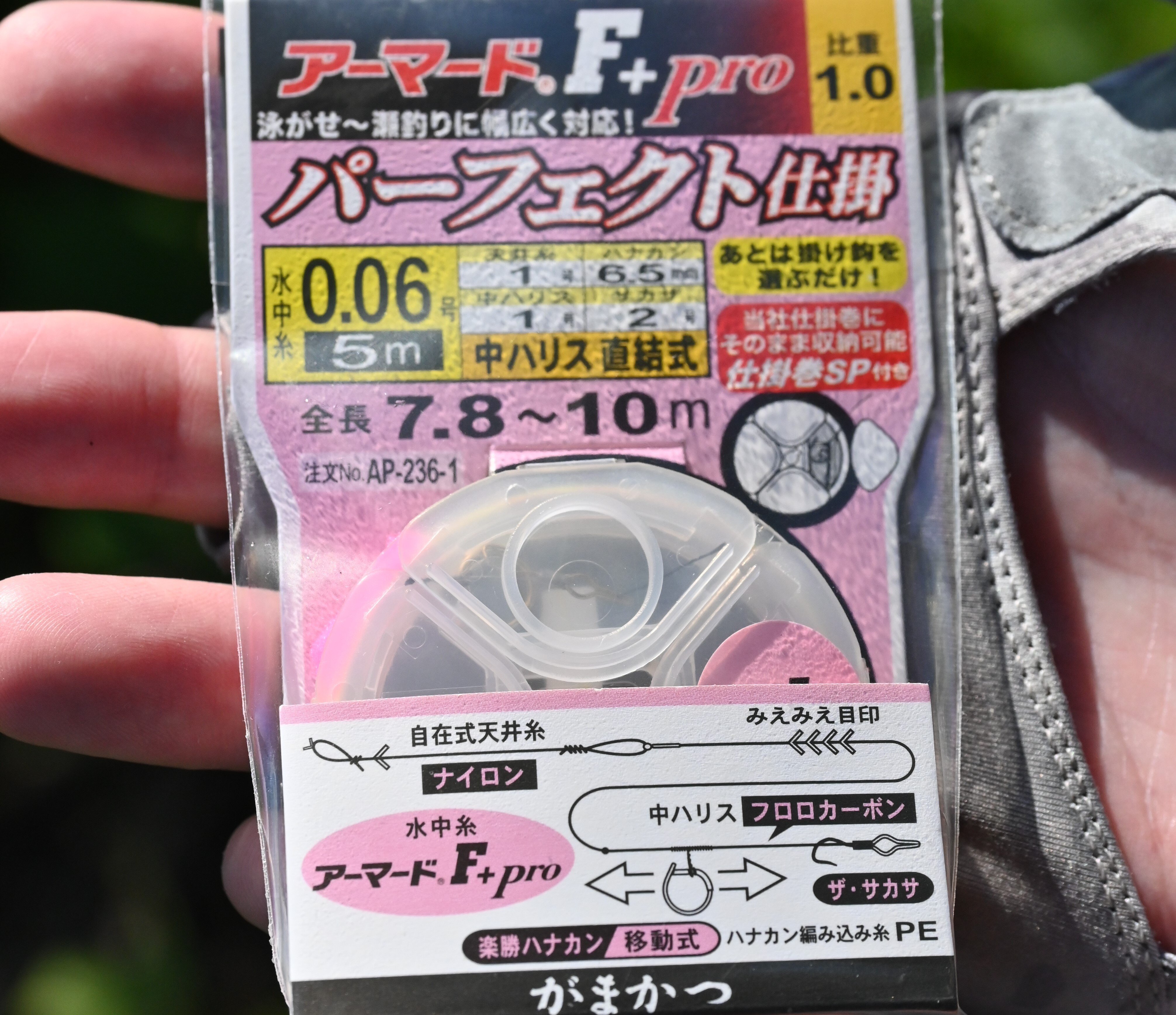 アユの友釣り完成仕掛け (2)