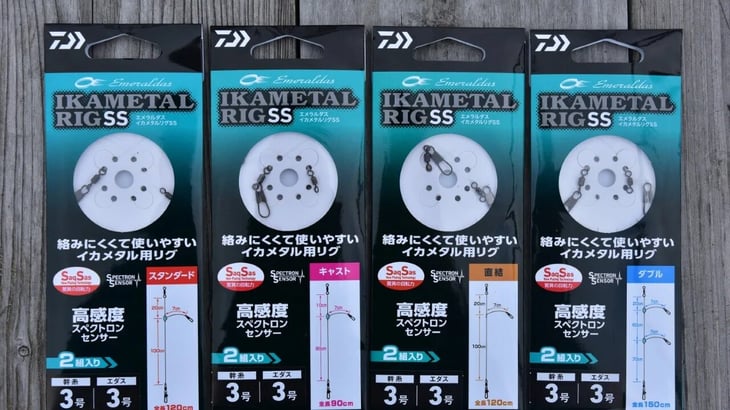 イカメタル用のリーダー