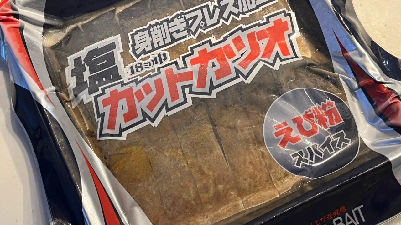 エサ-1