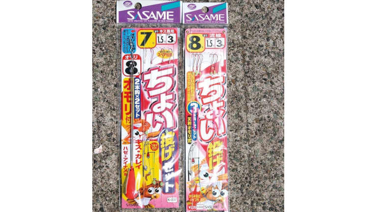 シロギス仕掛け