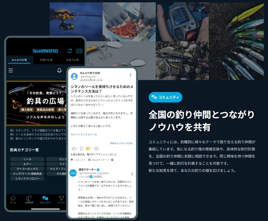 スクリーンショット 2025-12-23 123137