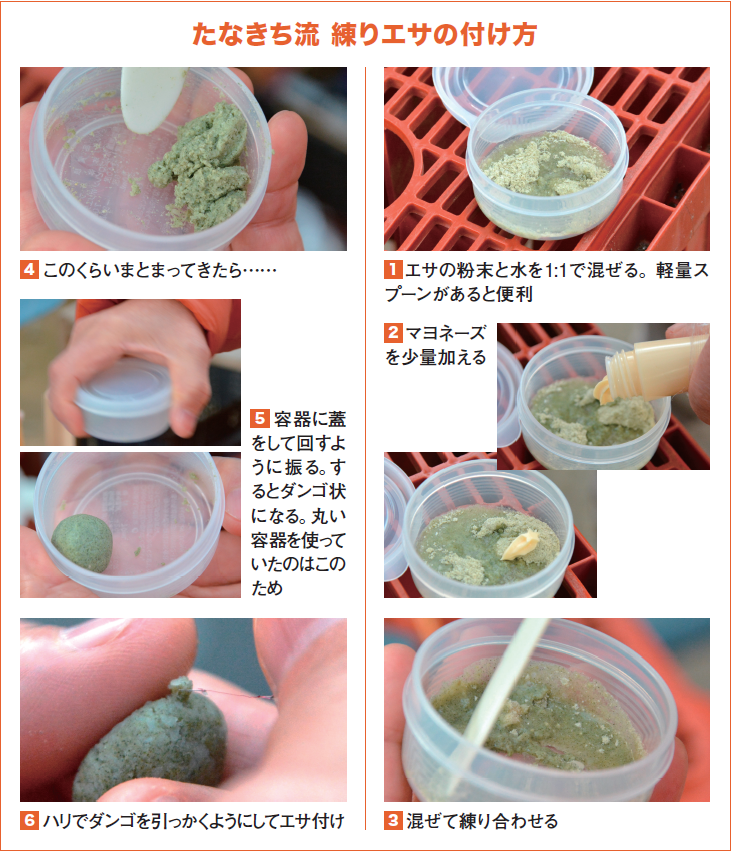 スクリーンショット 2026-04-01 140705