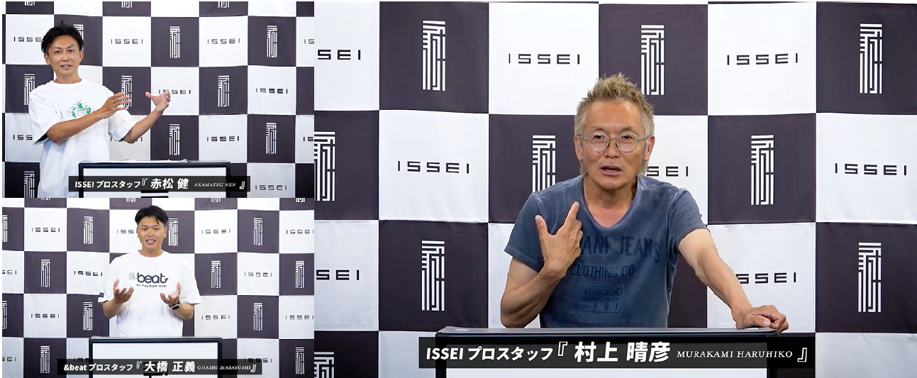 村上晴彦さん、赤松健さん、大橋正義さん