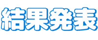 フォトコン3