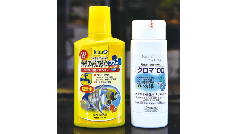 カルキ抜き剤とバクテリア剤