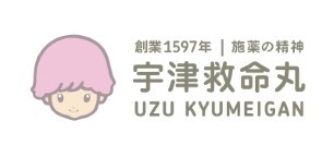 宇津救命丸ロゴ2025(施薬の精神)