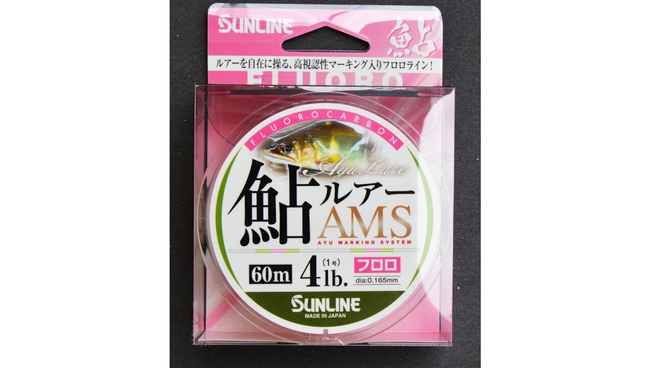 鮎ルアーAMSフロロ