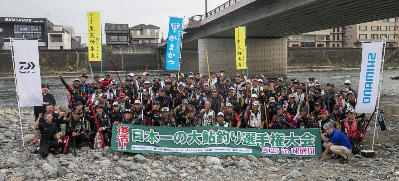 全国から集まった81名の参加者たち