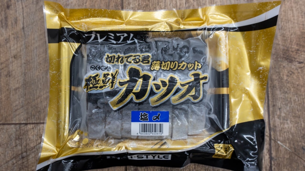 切れてる君薄切りカットカツオ塩〆