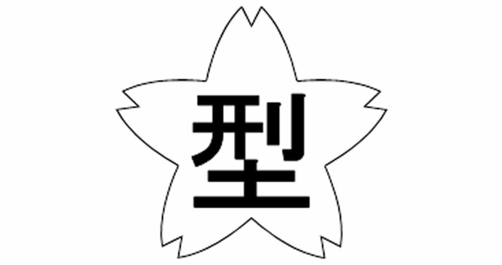 桜マーク