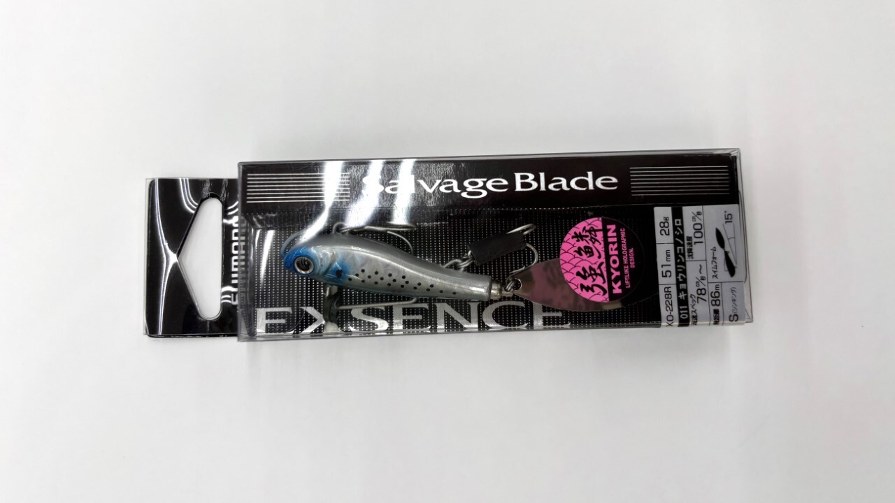 エクスセンス サルベージブレード AR-C（シマノ）