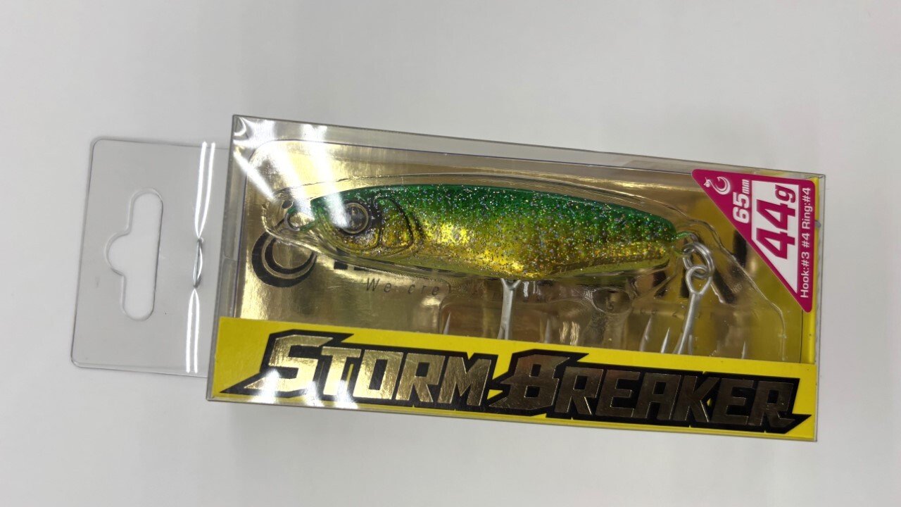 ストームブレイカー（ロンジン）