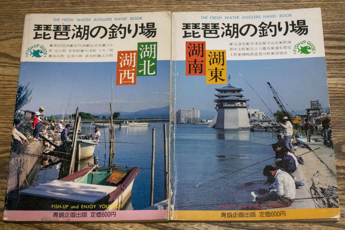 タナゴ愛好家・熊谷正裕さんの個人史に見る日本タナゴ釣りヒストリー