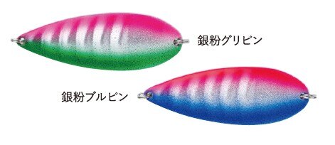 アキアジ用ルアー14選│爆釣できる鮭釣り道具を探そう | undefined
