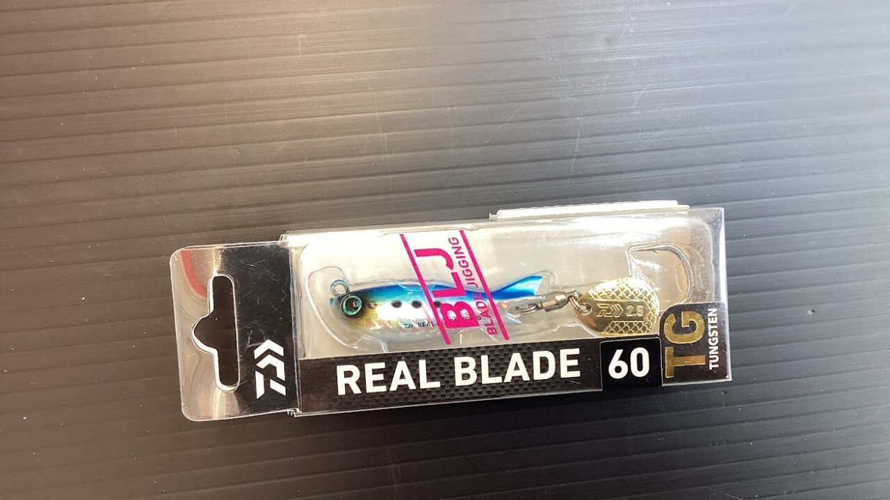 リアルブレードTG（ダイワ）