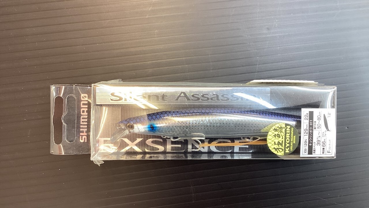 エクスセンスサイレントアサシン129F ジェットブースト（シマノ）