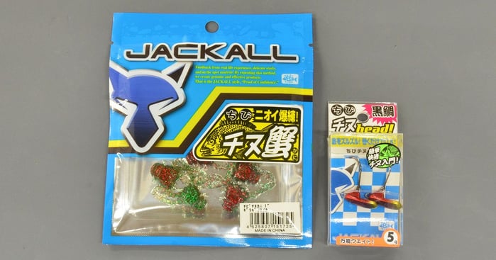 2020.5.23_jackall_present