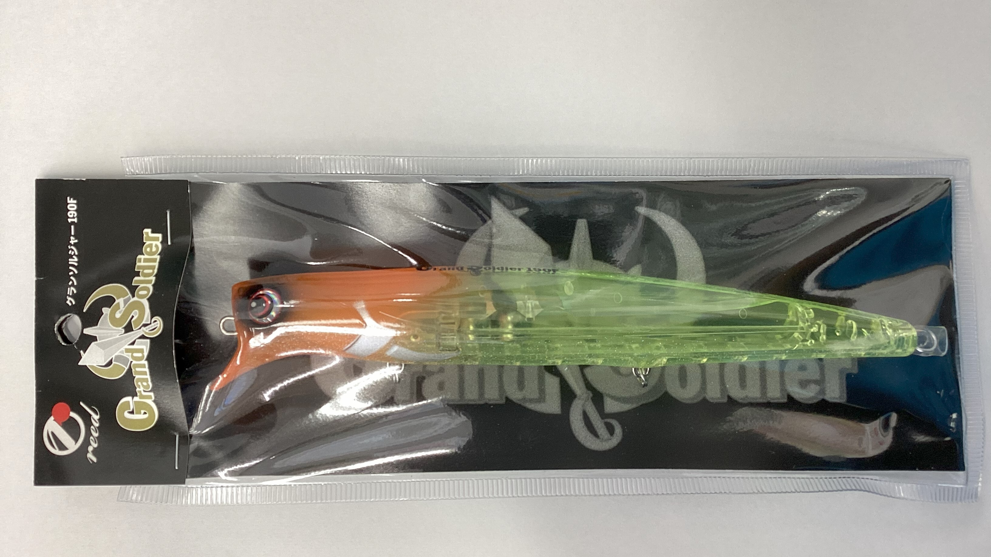 グランソルジャー190F（リード）