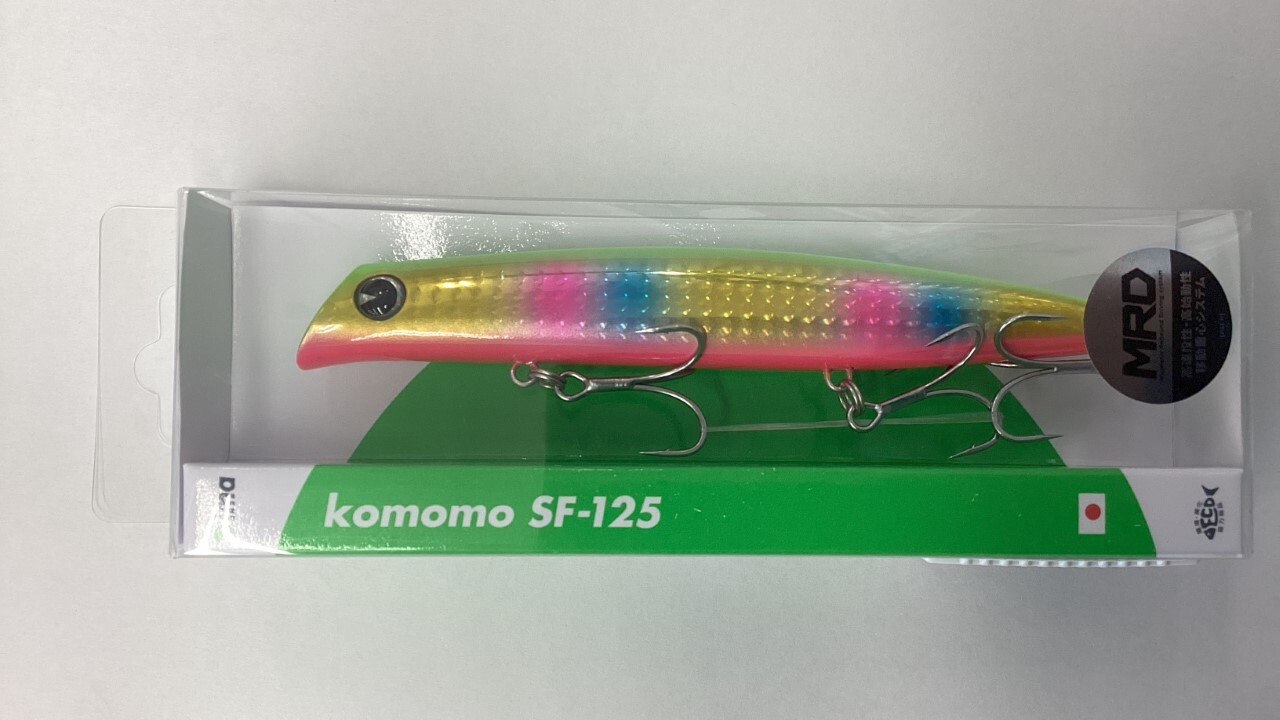 コモモSF-125（アイマ）