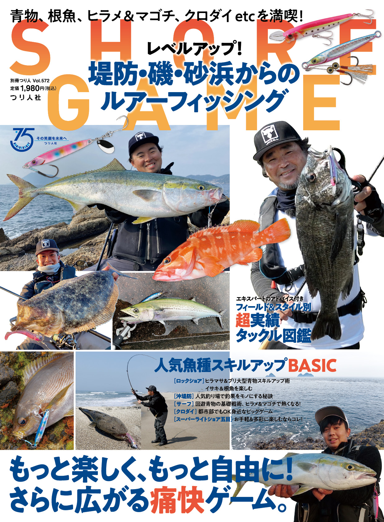 釣り釣り人漁師釣り竿屋外自然ことわざデザイン トレーナー BREATHABLE-SEEK-WADER-ブリーザ