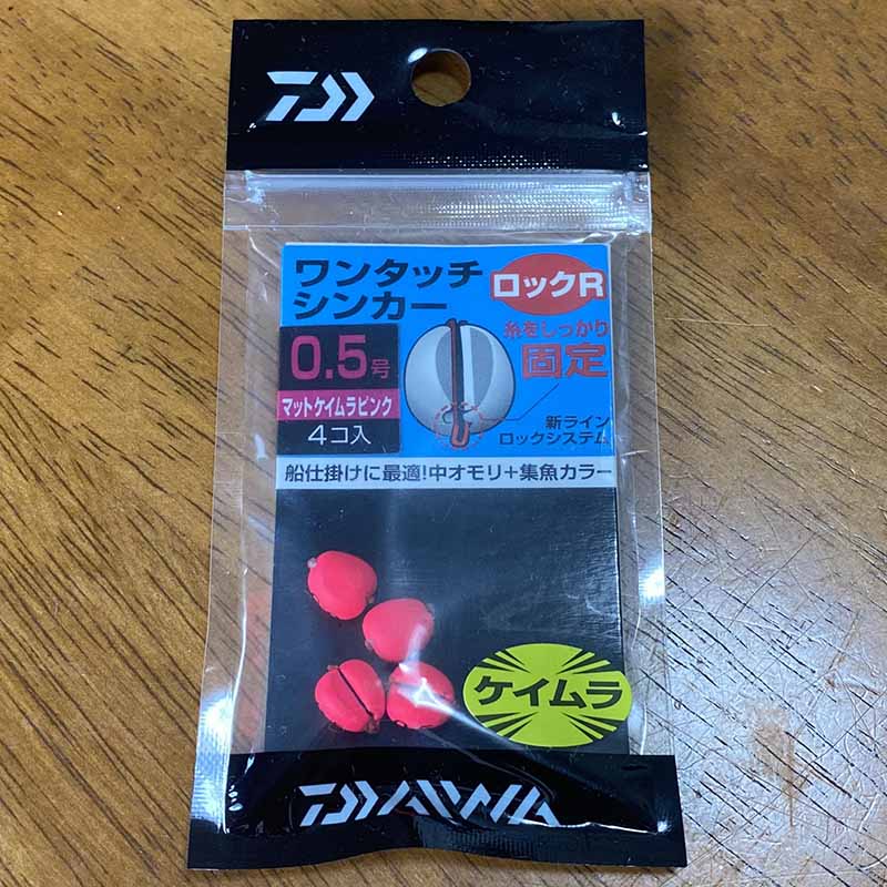 ハゼ釣りYouTuber398が伝授！ハゼの仕掛けやエサ、釣り方など解説