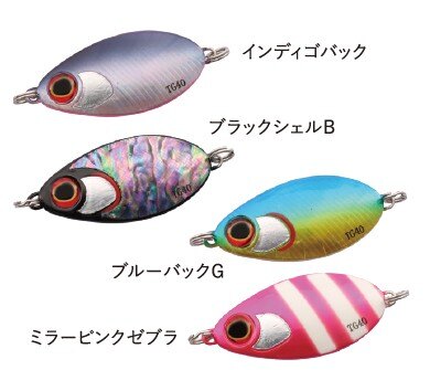 サーモンロケットTG
