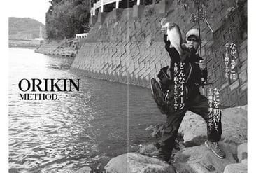 CS-001-orikin