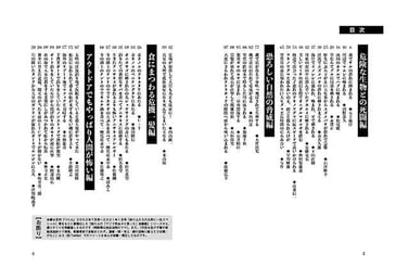 CS-001-shinuka-ikuruka-sashikae