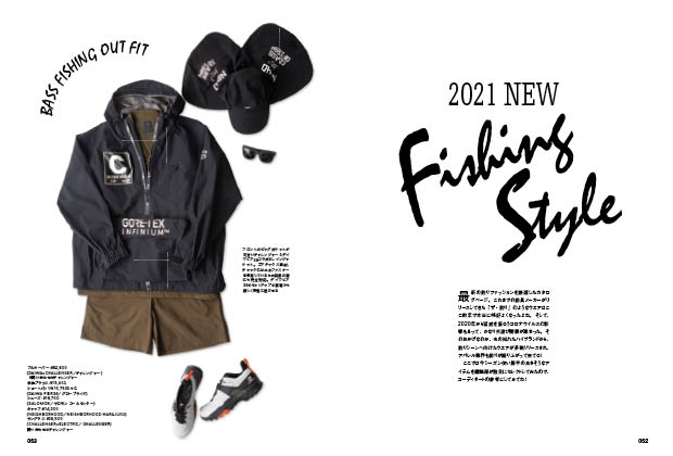 CS-004-FishingPEEPS