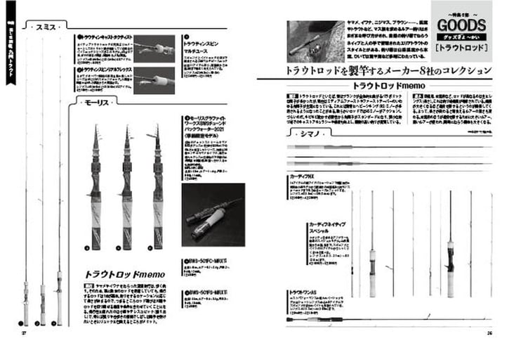 CS-004-lurepara43