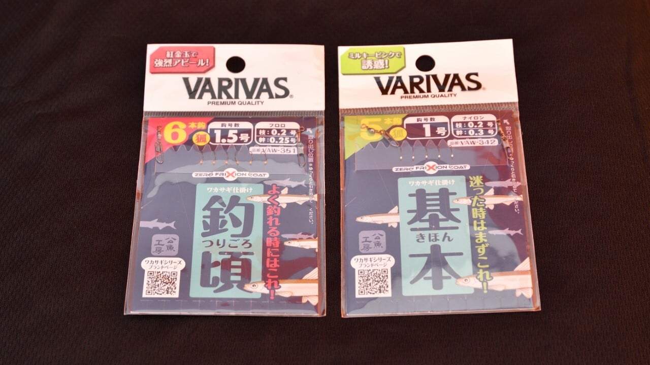 P044-046-11 (カスタム)