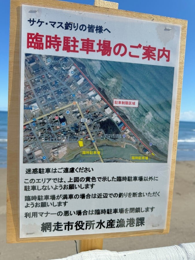 P067-071-A-04 (カスタム)