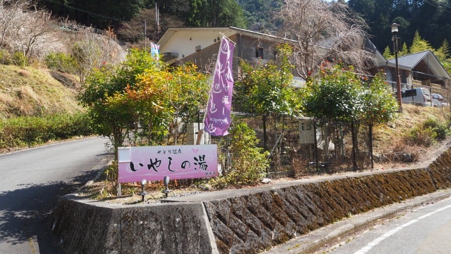 P3084096 (カスタム)