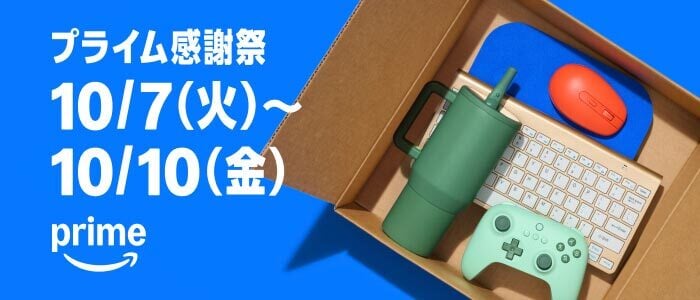 Amazonバナー