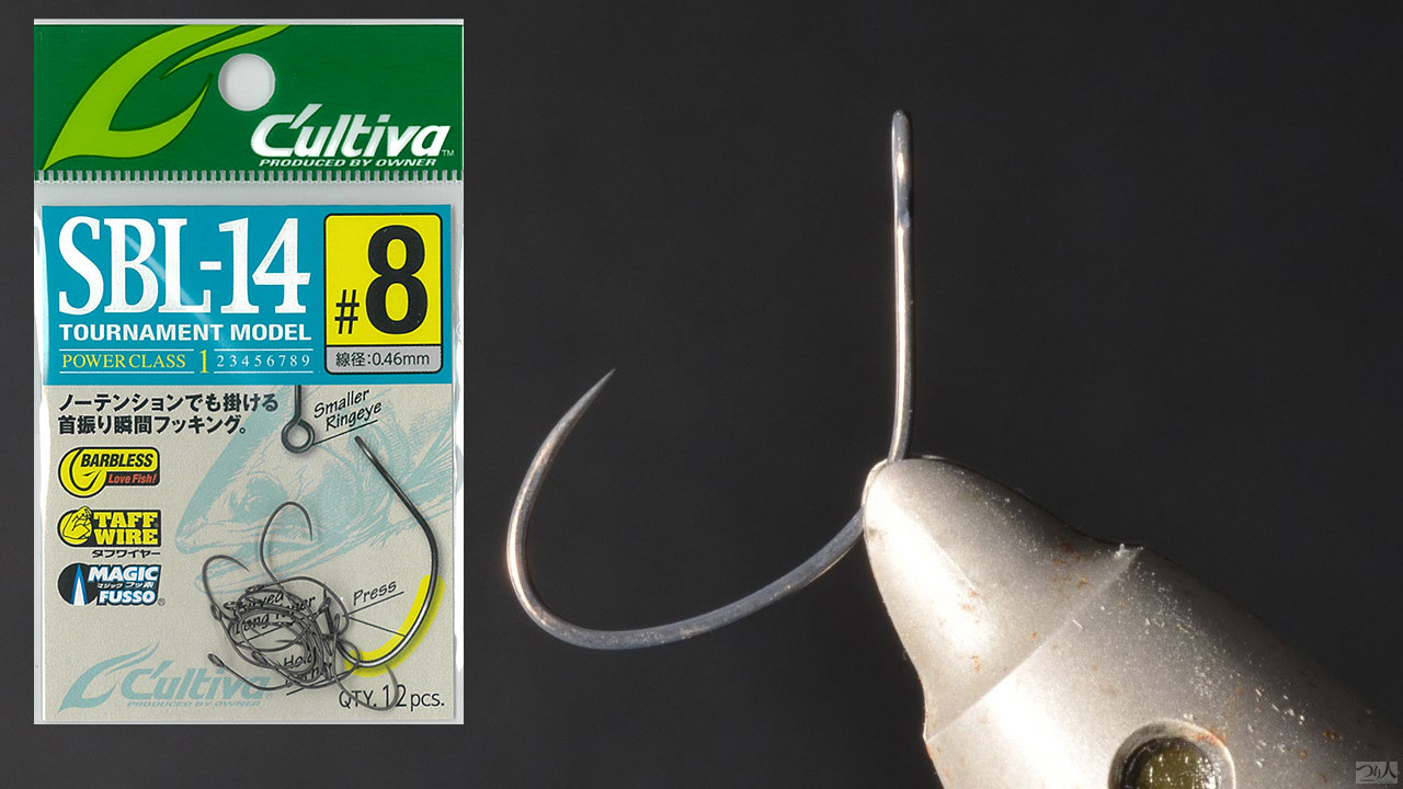 エリアトラウトのフック選びは超重要！初心者でも真似できる乗せ・掛け