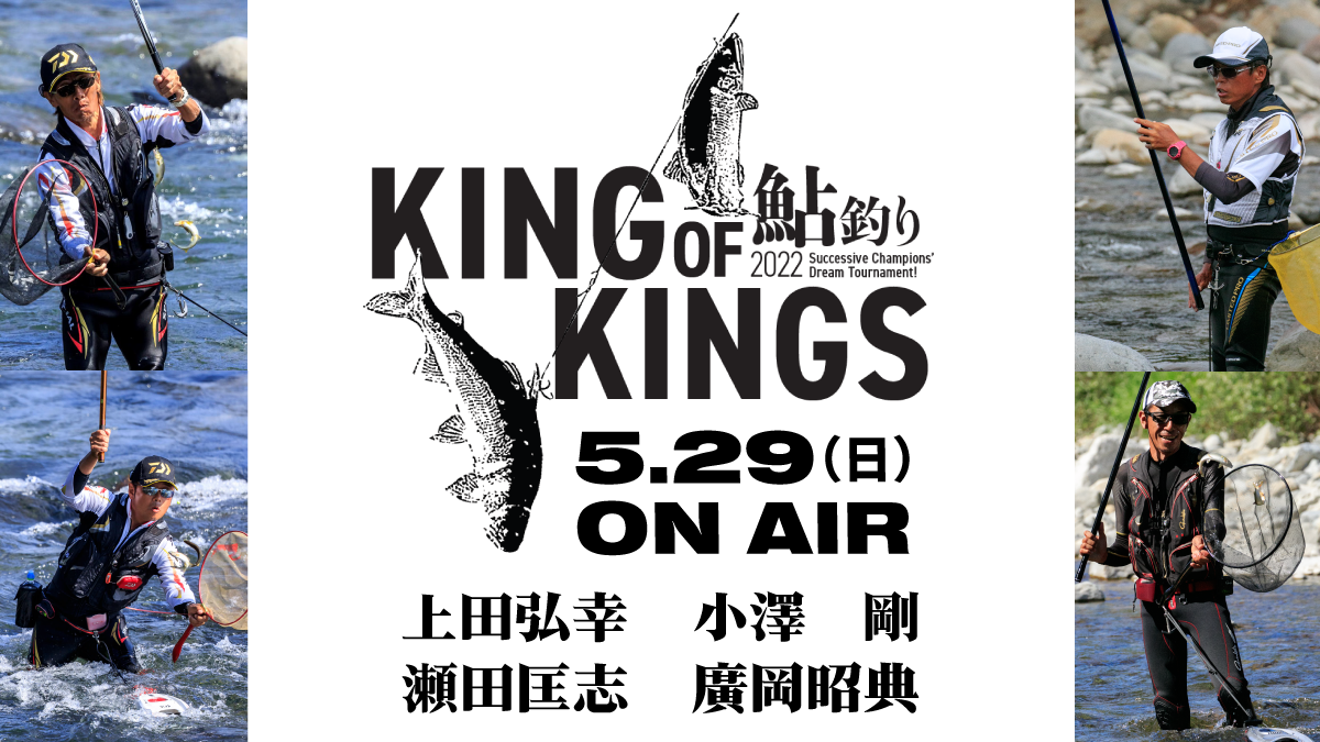 | ⁄ (ゼクー) 書籍⁄DVD⁄DVD⁄DVD廣岡兄弟⁄鮎アクティブ泳がせ DVD つり人オンライン 送料無料!!これが攻撃的オバセ管理!鮎廣岡兄弟 アクティブ泳がせ | ⁄ (ゼクー) 書籍⁄DVD⁄DVD⁄DVD廣岡兄弟⁄鮎アクティブ泳がせ DVD つり人オンライン 送料無料!!これが攻撃的オバセ管理!鮎廣岡兄弟 アクティブ泳がせ