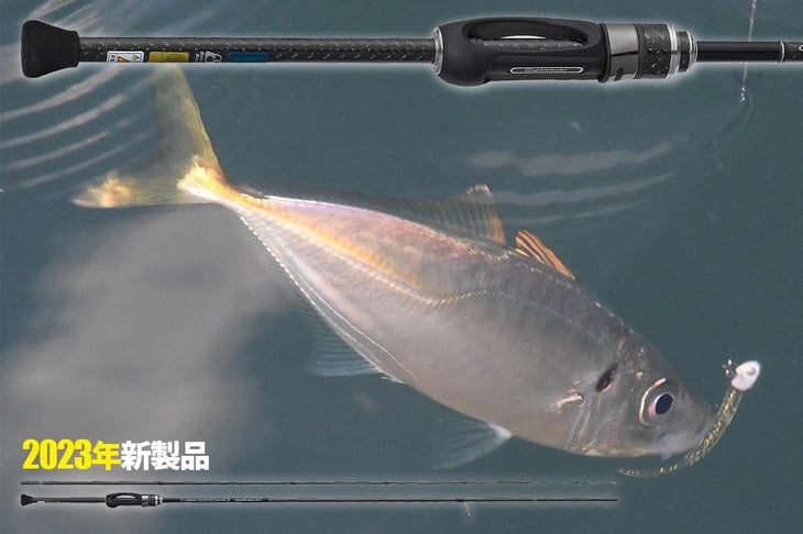 22年 アジングロッドおすすめランキング選 人気 評判 魚種別釣りガイド