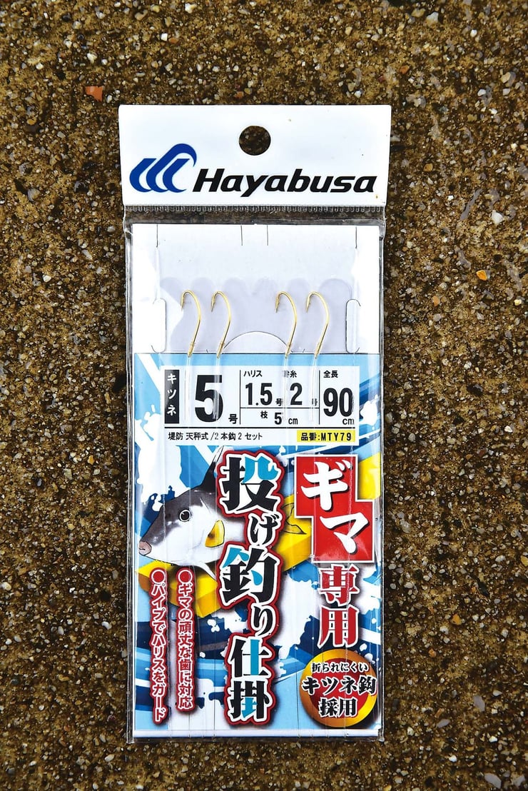 愛知県 常滑市 りんくう釣り護岸 シロギス ギマのチョイ投げ 伊勢湾奥の海釣り公園で魚信堪能 全国おすすめ釣り場 愛知県 常滑市 りんくう釣り護岸 シロギス ギマのチョイ投げ 伊勢湾奥の海釣り公園で魚信堪能 全国おすすめ釣り場
