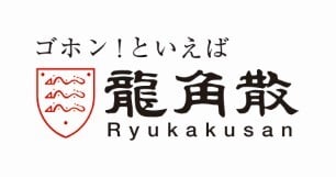 龍角散ロゴ