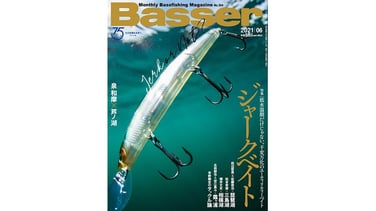 b_basser2106