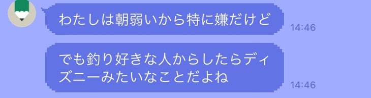 （27歳/女性）