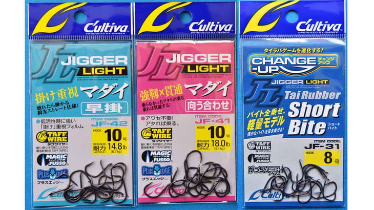 jiggerlight (2)
