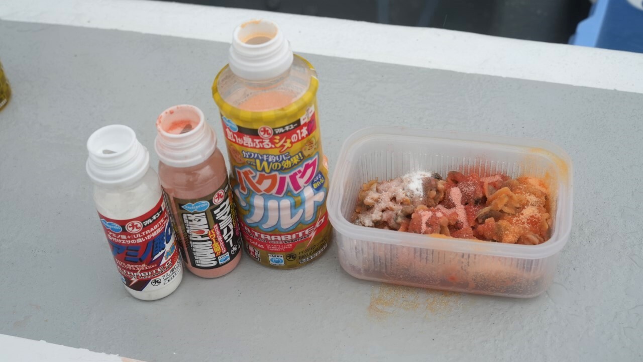 さらに締める加工