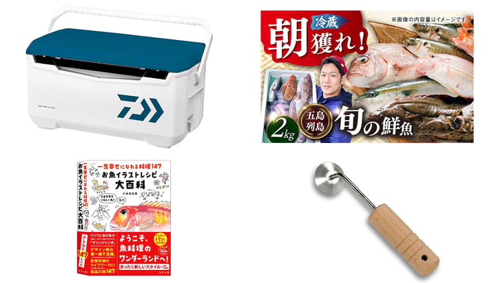 賞品画像
