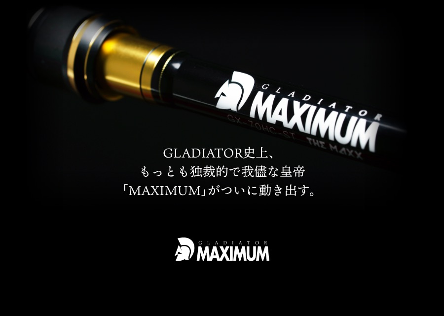 バサクラ2022】レイドジャパン、GLADIATORシリーズ新モデルを展示