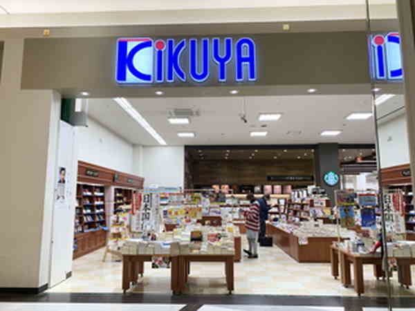 kikuya-takaoka (1)