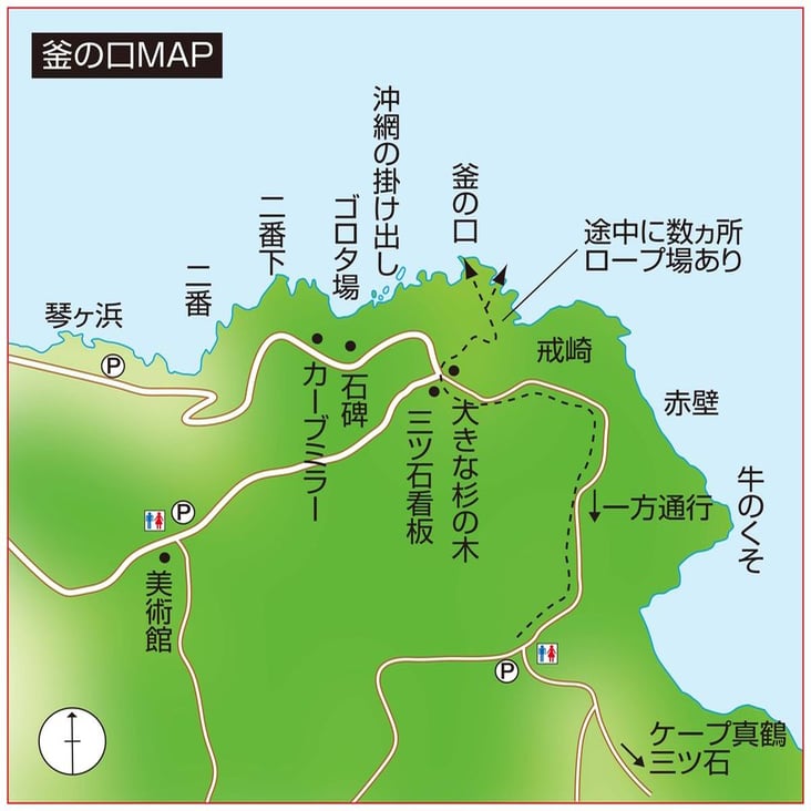 神奈川県 真鶴半島のメジナ釣り 全国おすすめ釣り場