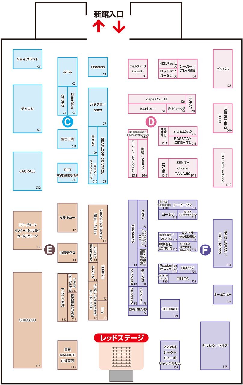 イベント】西日本最大級の釣りの祭典「西日本釣り博2025」開催