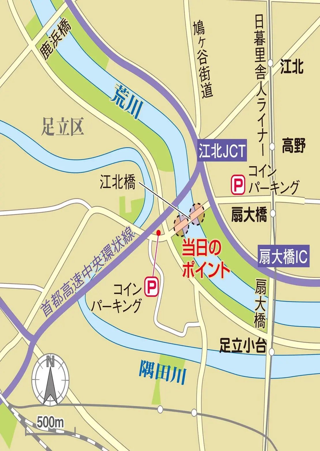 荒川・江北橋マップ