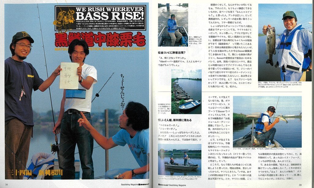 Basser